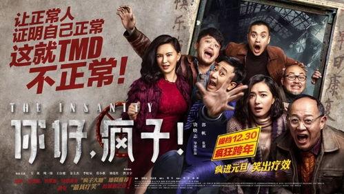 吃瓜娱乐疯子视频大全,盘点热门视频大全，笑料百出，欢乐无限  第1张