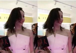 娜扎皮肤爆料视频下载大全,一睹明星肌肤之美  第1张