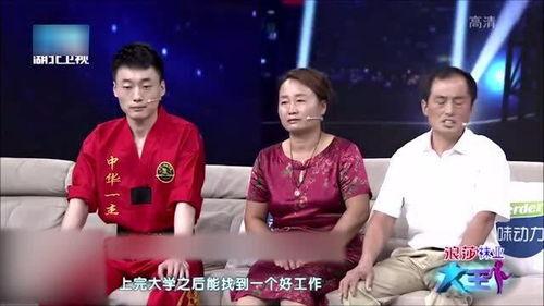父亲找女儿上台爆料视频,现场观众震惊不已！  第2张