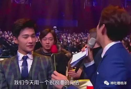 谁爆料的杨洋视频  第1张