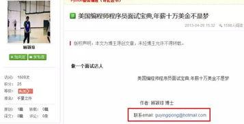 创美最新爆料消息是真的吗 第3张 创美最新爆料消息是真的吗 第3张